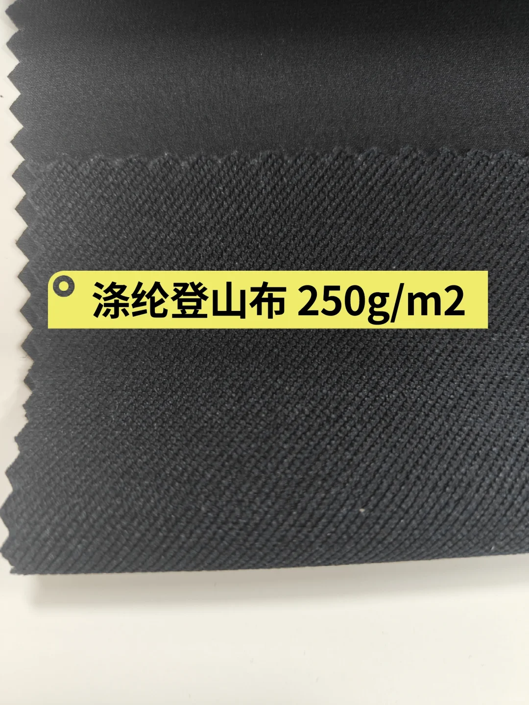 防风防水还透气？通勤/户外面料