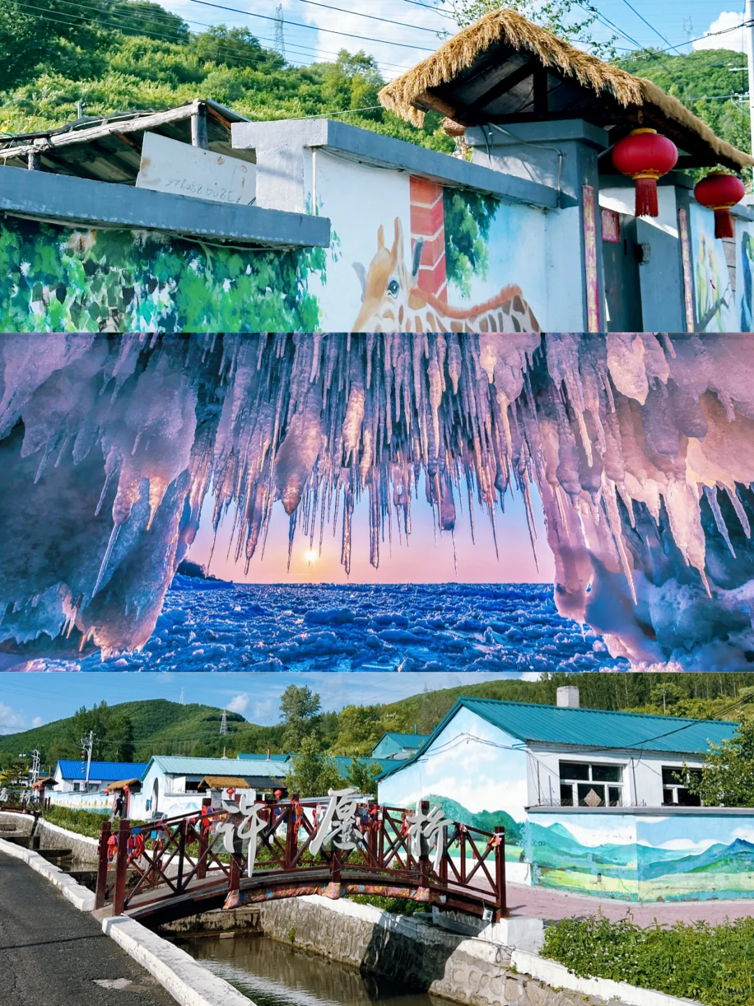 龙江冰雪推介会青岛站！我们来啦