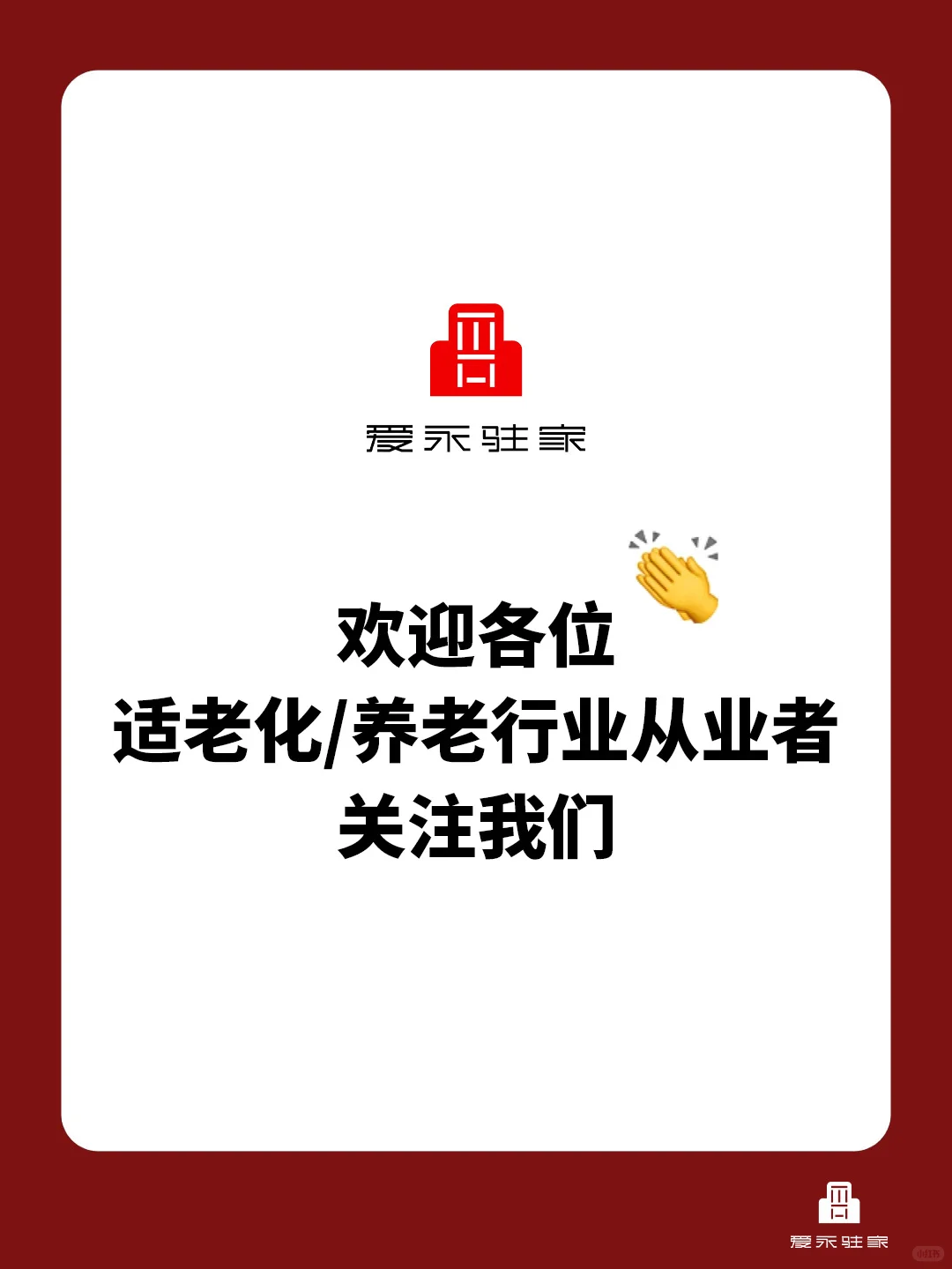 国家“钦点“的6大方向，抓住就是赚到！