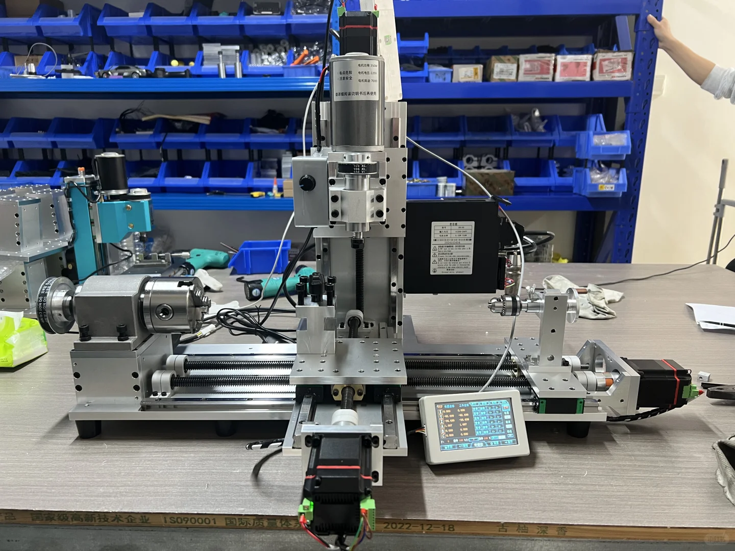 看看加长版车铣钻能做些什么呢