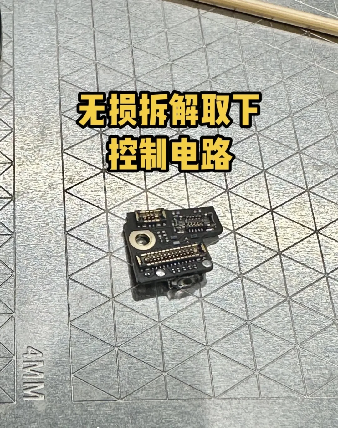 雷朋 meta 智能眼镜 维修