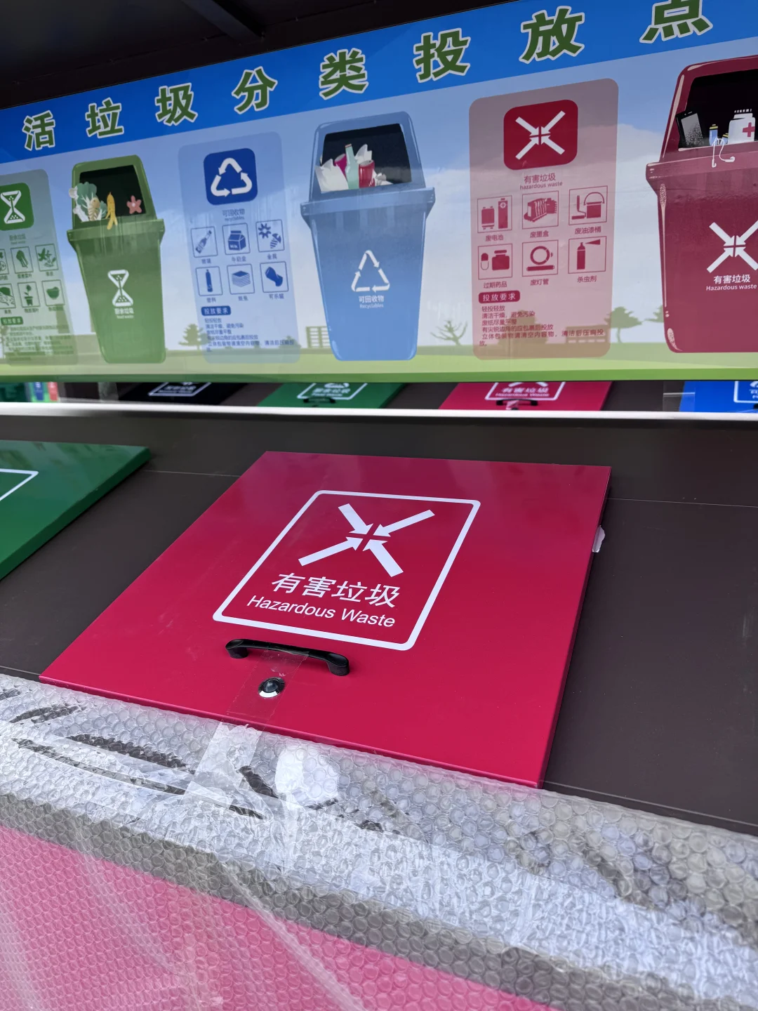 ?环卫设备厂家硬核推荐|四分类垃圾箱定制