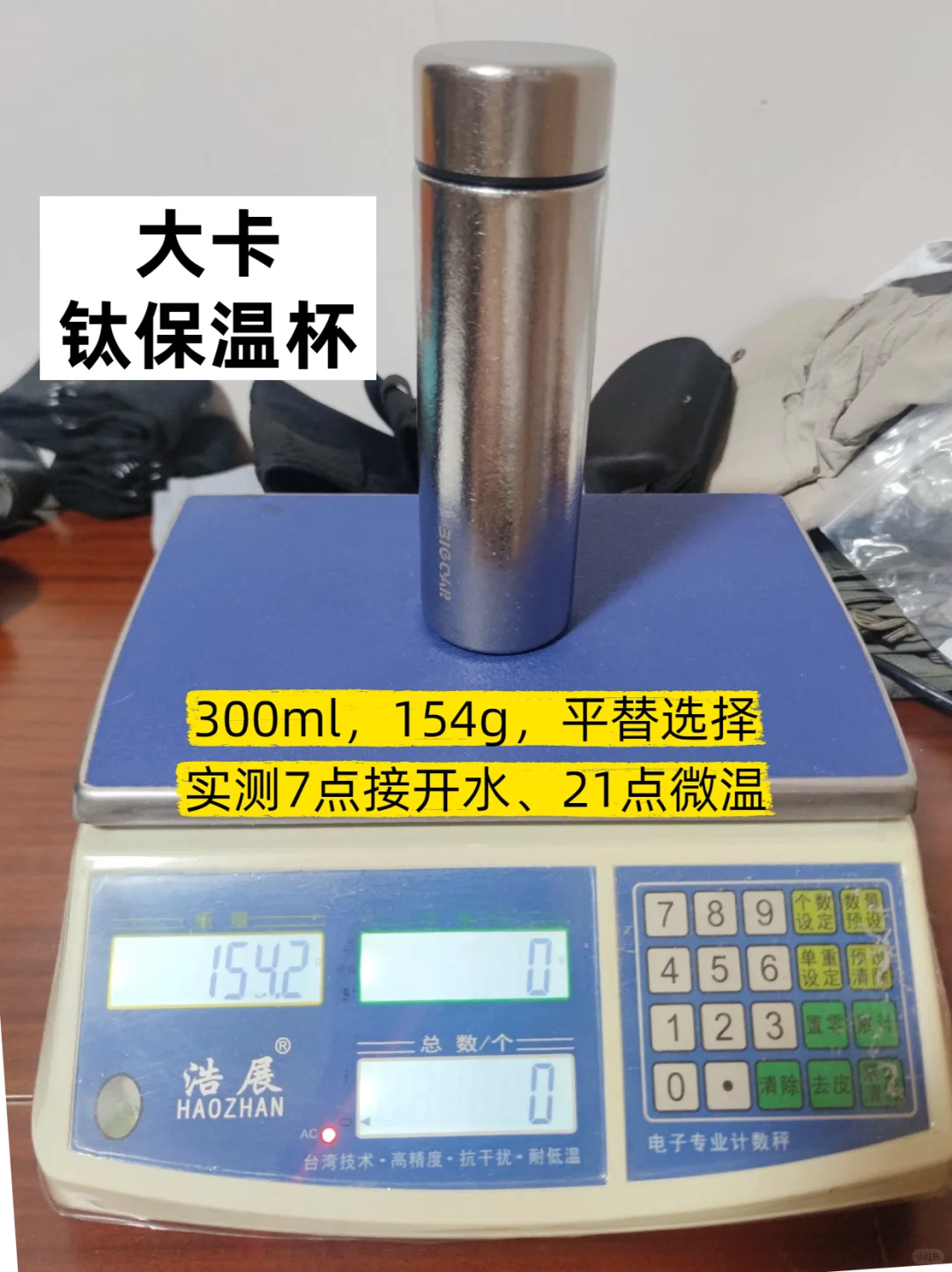 2天1夜重装徒步装备清单|平价轻量版