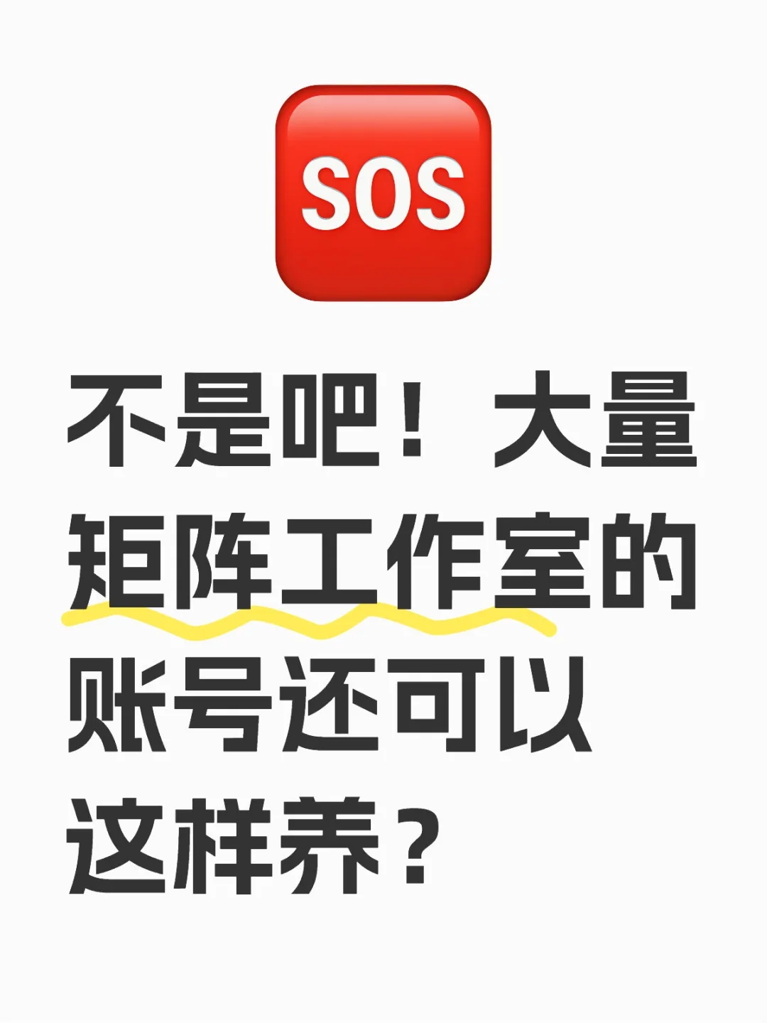 不是吧，工作室还可以这样