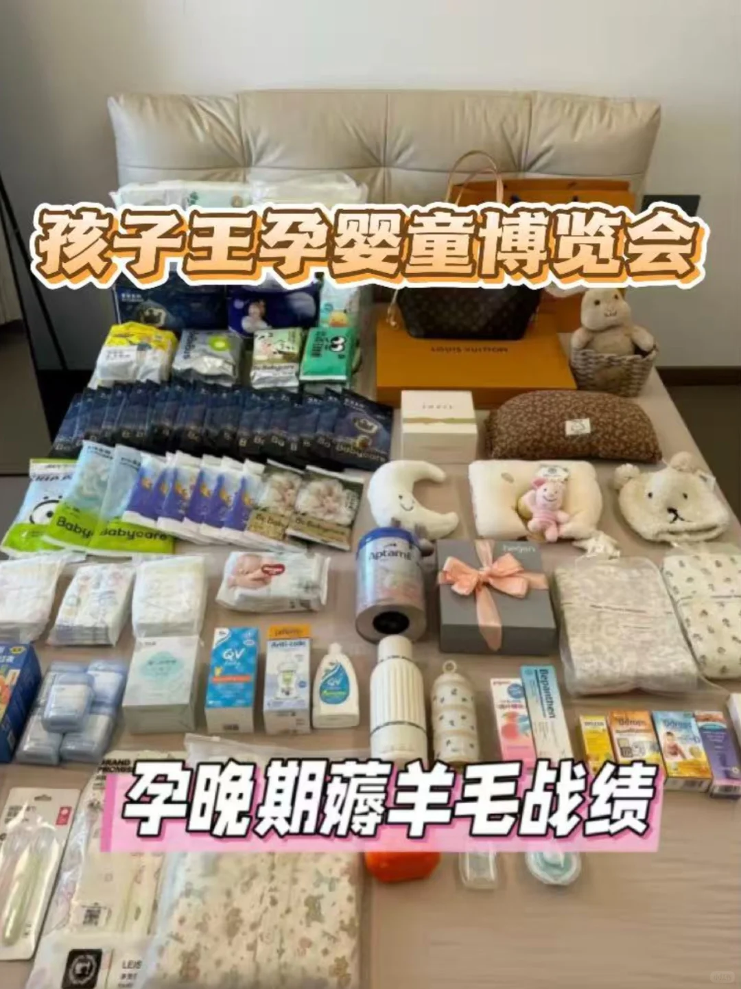杭州孕妈必冲！孩子王秋博会薅羊毛全攻略