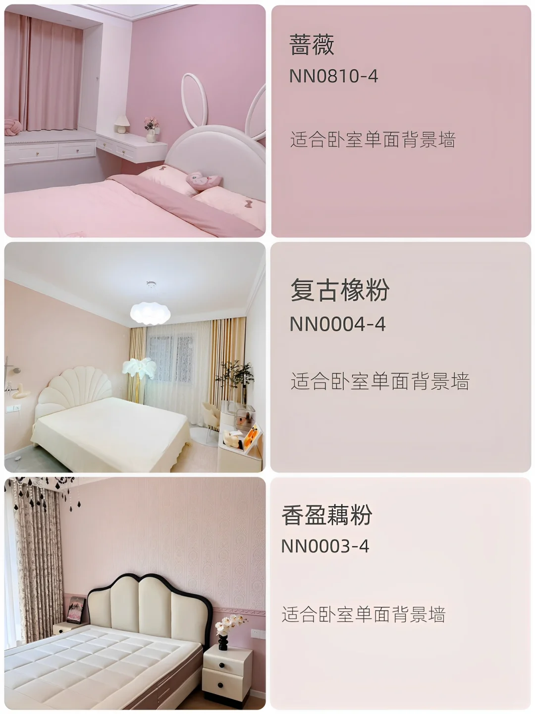 采光不好，你家乳胶漆颜色选对了吗