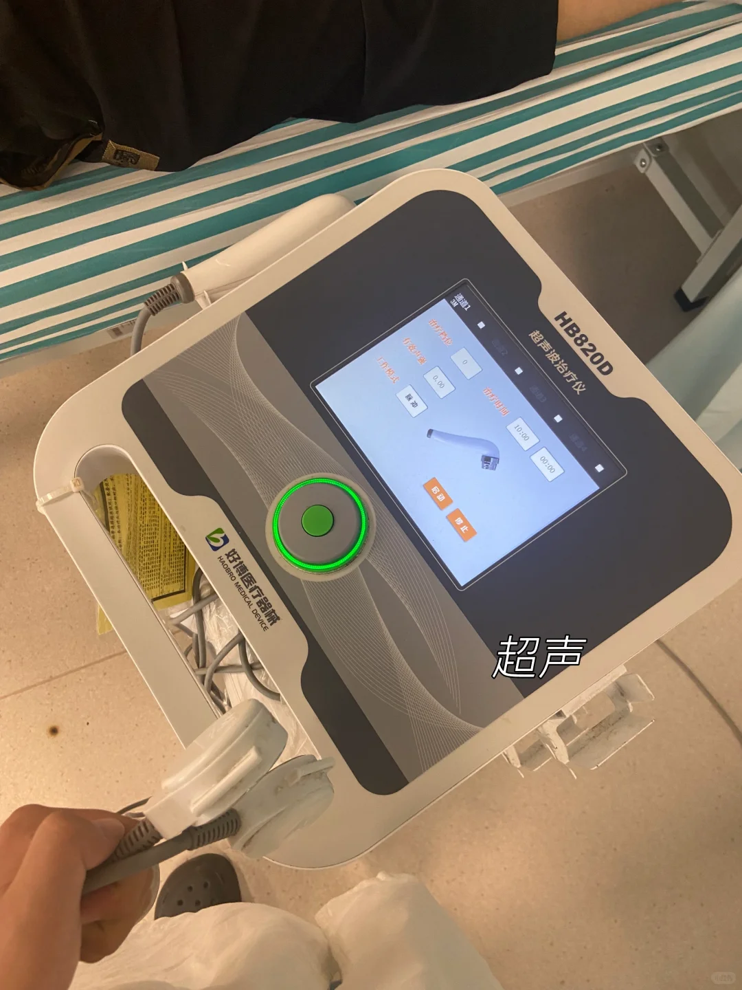 在康复医学科理疗室上班一天都干些什么呢