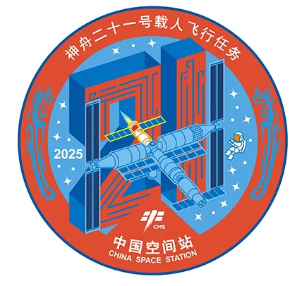 神舟二十一号载人飞行任务标识等你来投票！