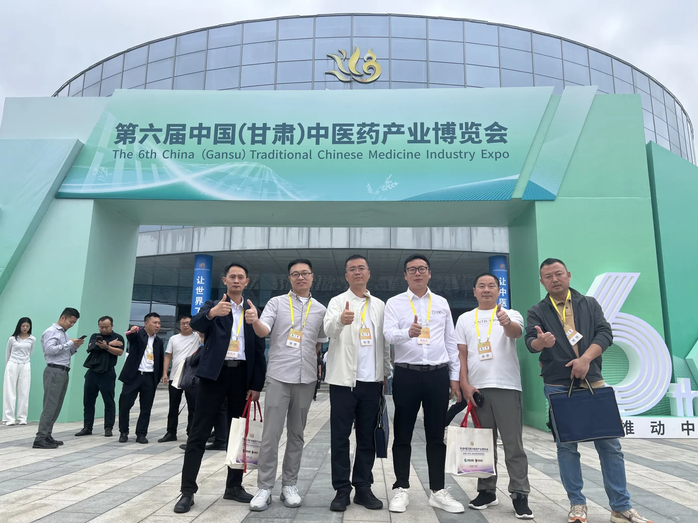 祝贺第六届中国中医药产业博览会盛大开幕