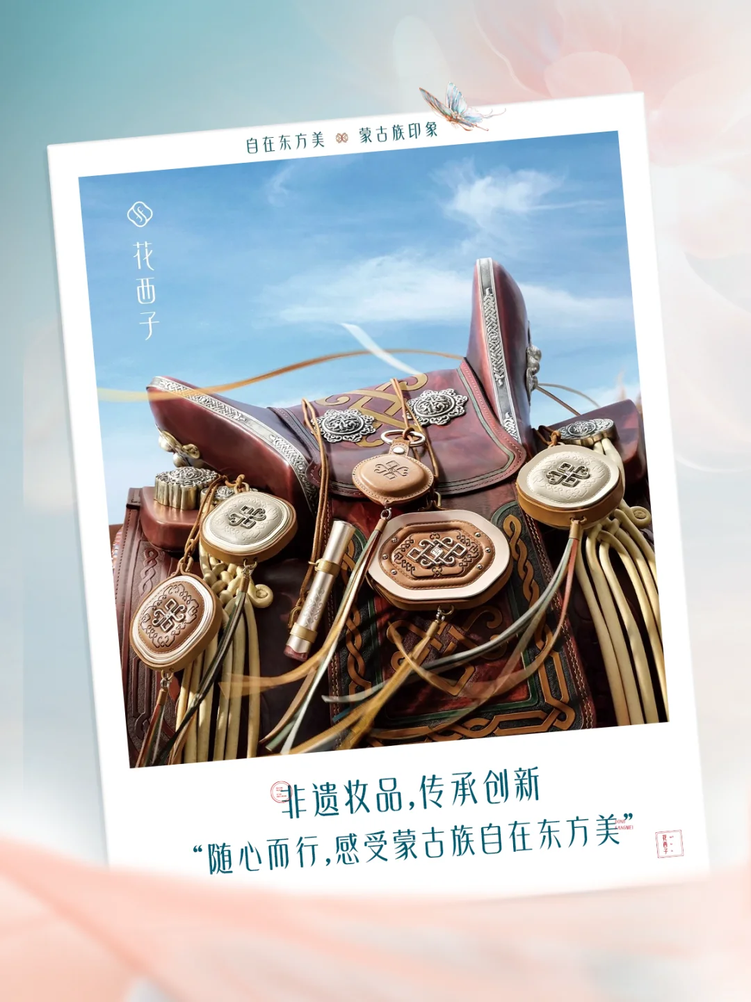 非遗回眸｜薪火生花，传承永续