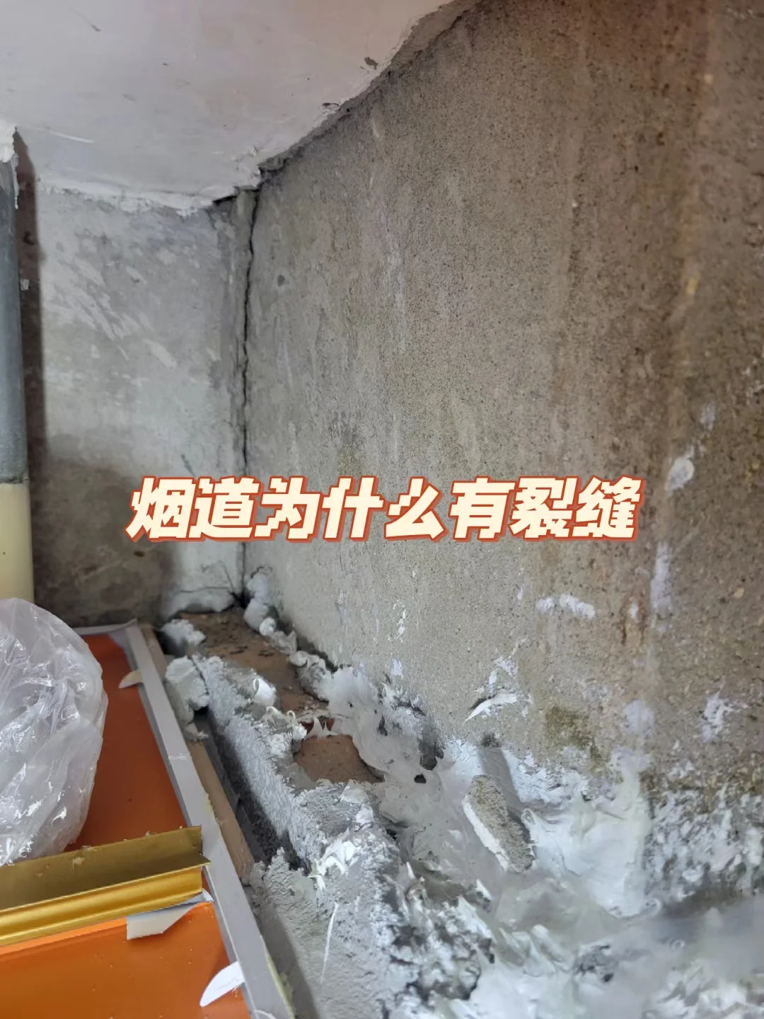 解密厨房频繁漏烟串味油烟倒灌