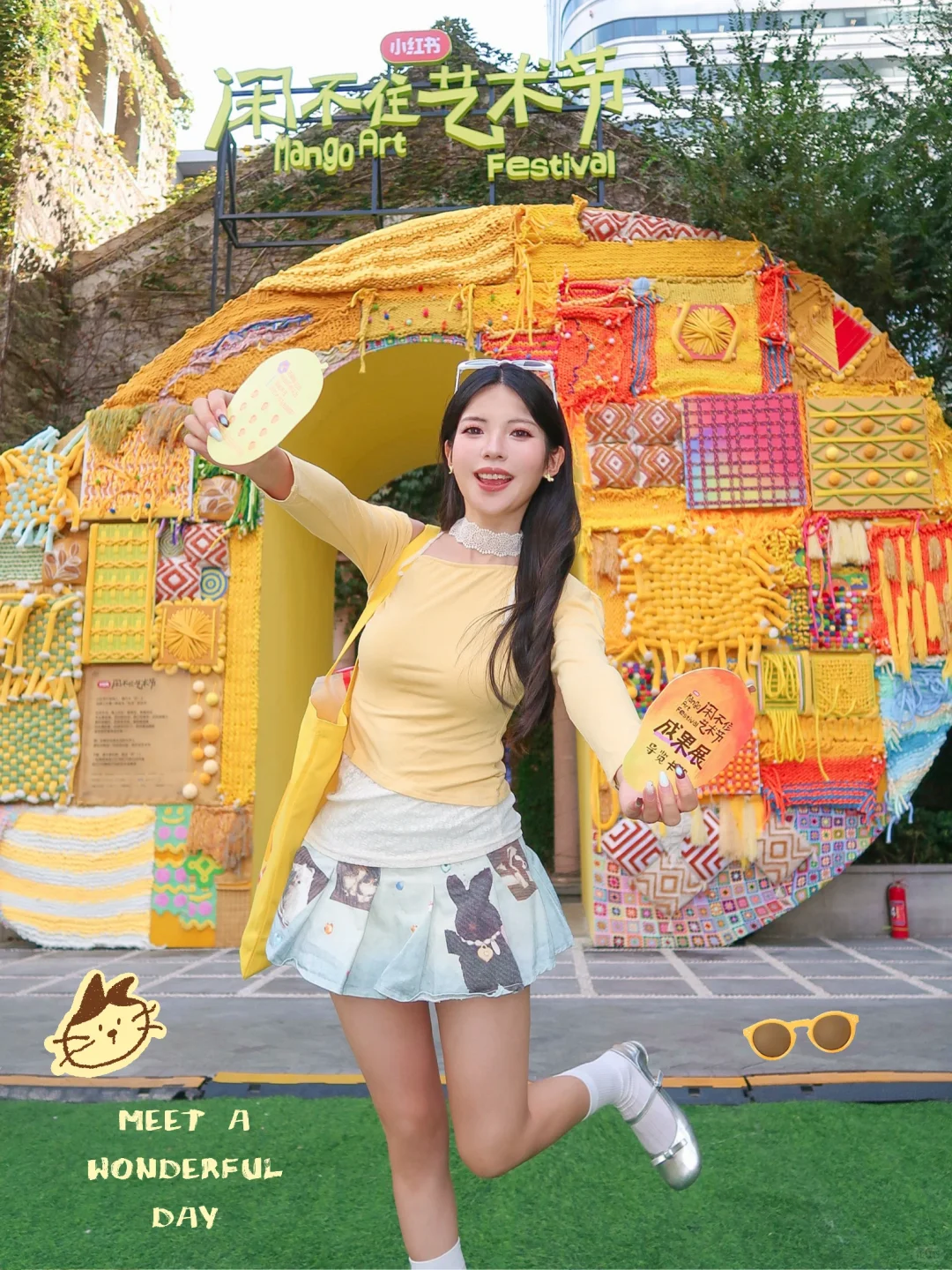 小红书闲不住艺术节?芒果周边?⌯>ᴗo⌯ಣ…