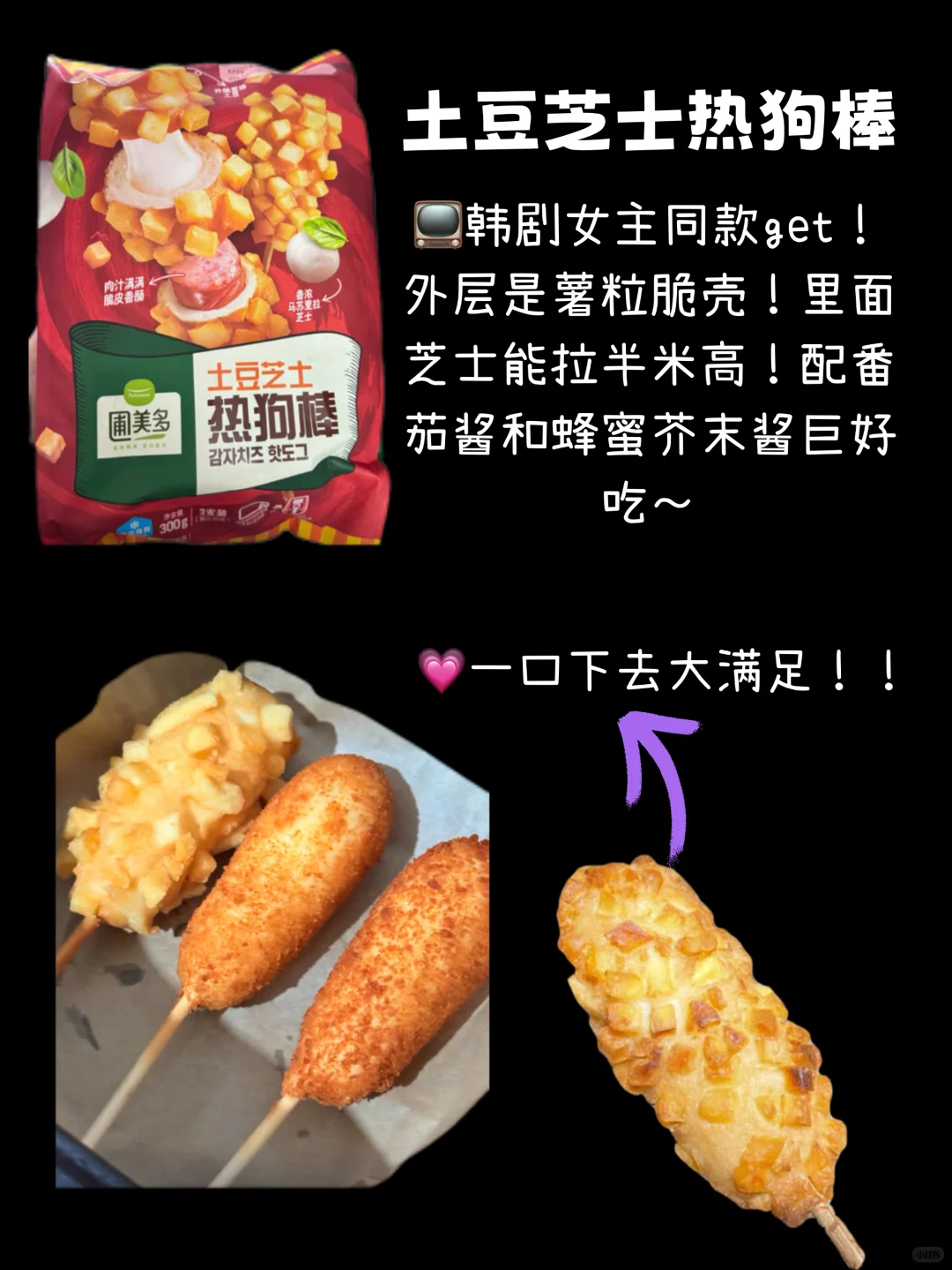 ?懒人必备!超好吃空气炸锅半成品❗亲测