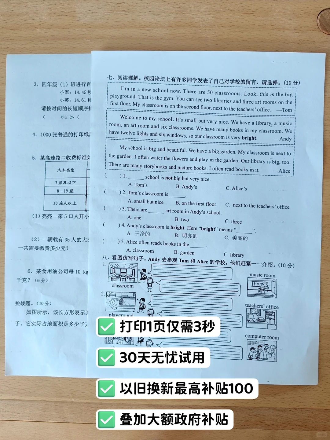 告别打印店，这台国货打印机凭什么火出圈？