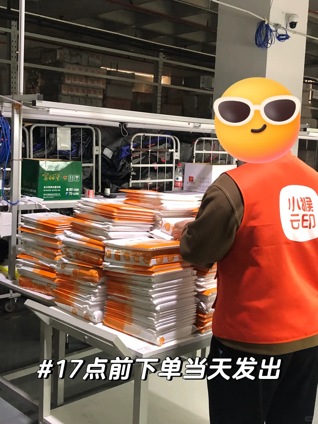 打印刺客退退退!硬核打印厂来整顿市场啦