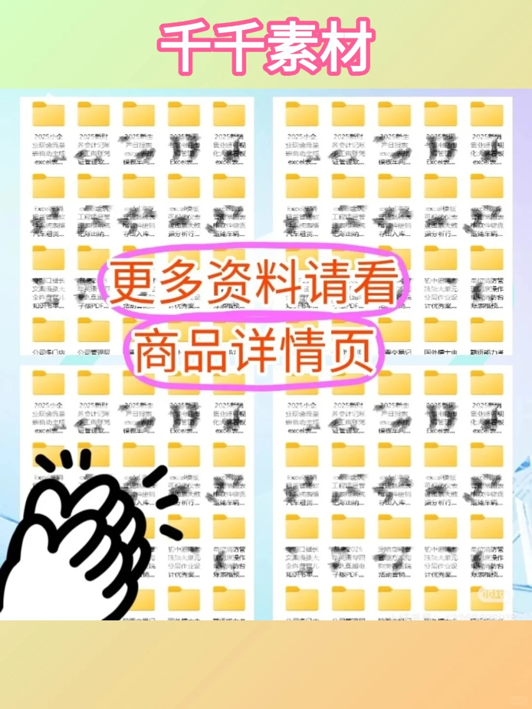 指定设备路径或文件windows无法访问