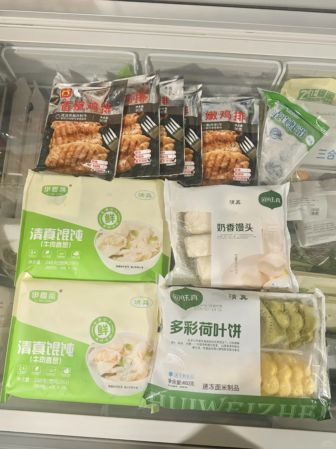 无限回购的清真半成品速食！太适合做早餐了