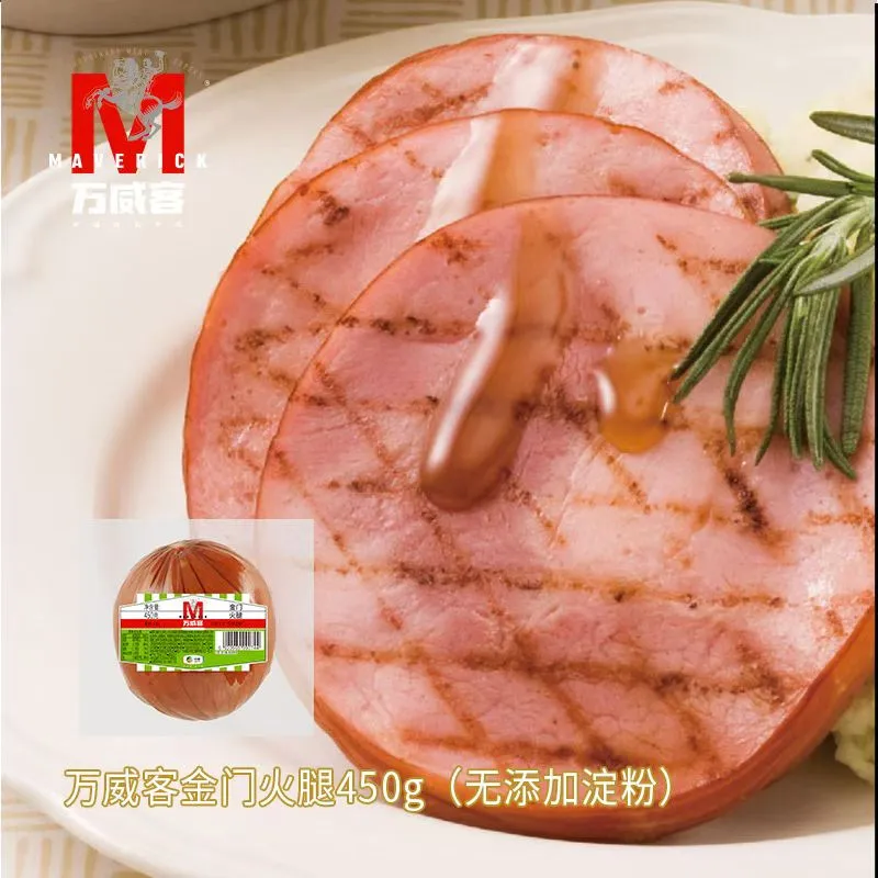中粮肉食