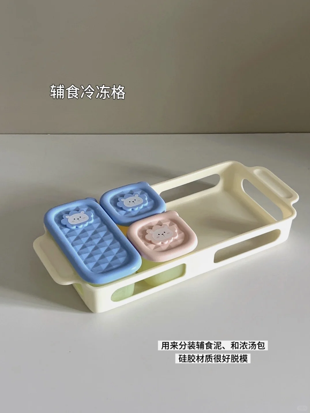 一直在用的辅食工具清单,真正实用的有哪些❓