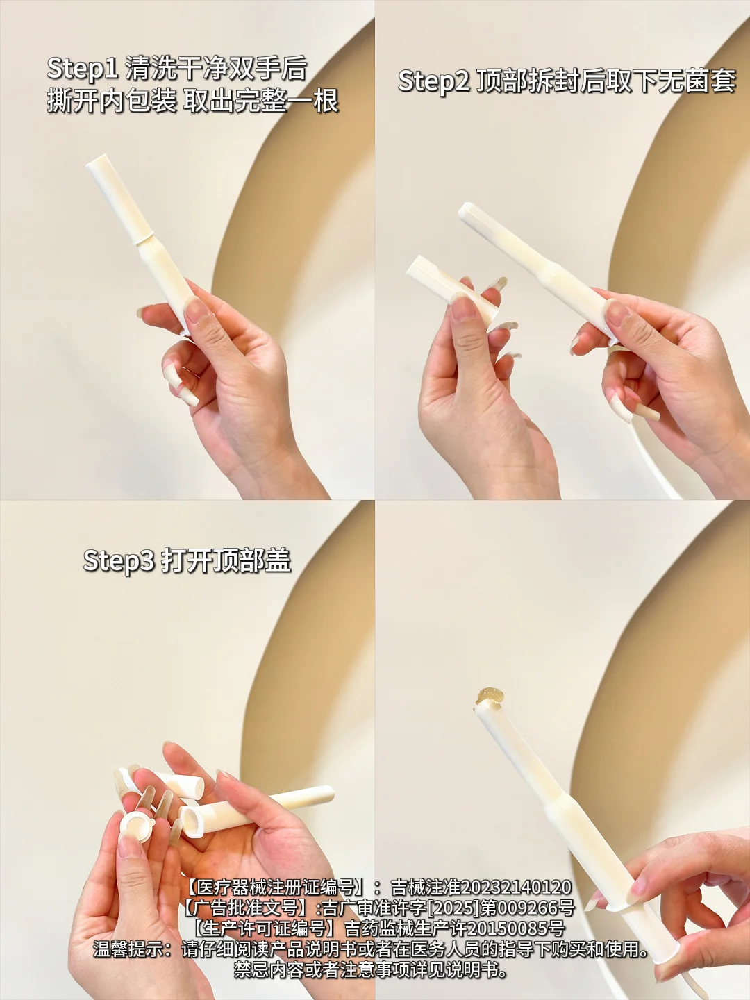 感染 HPV 别慌！医疗级敷料来帮忙✨~