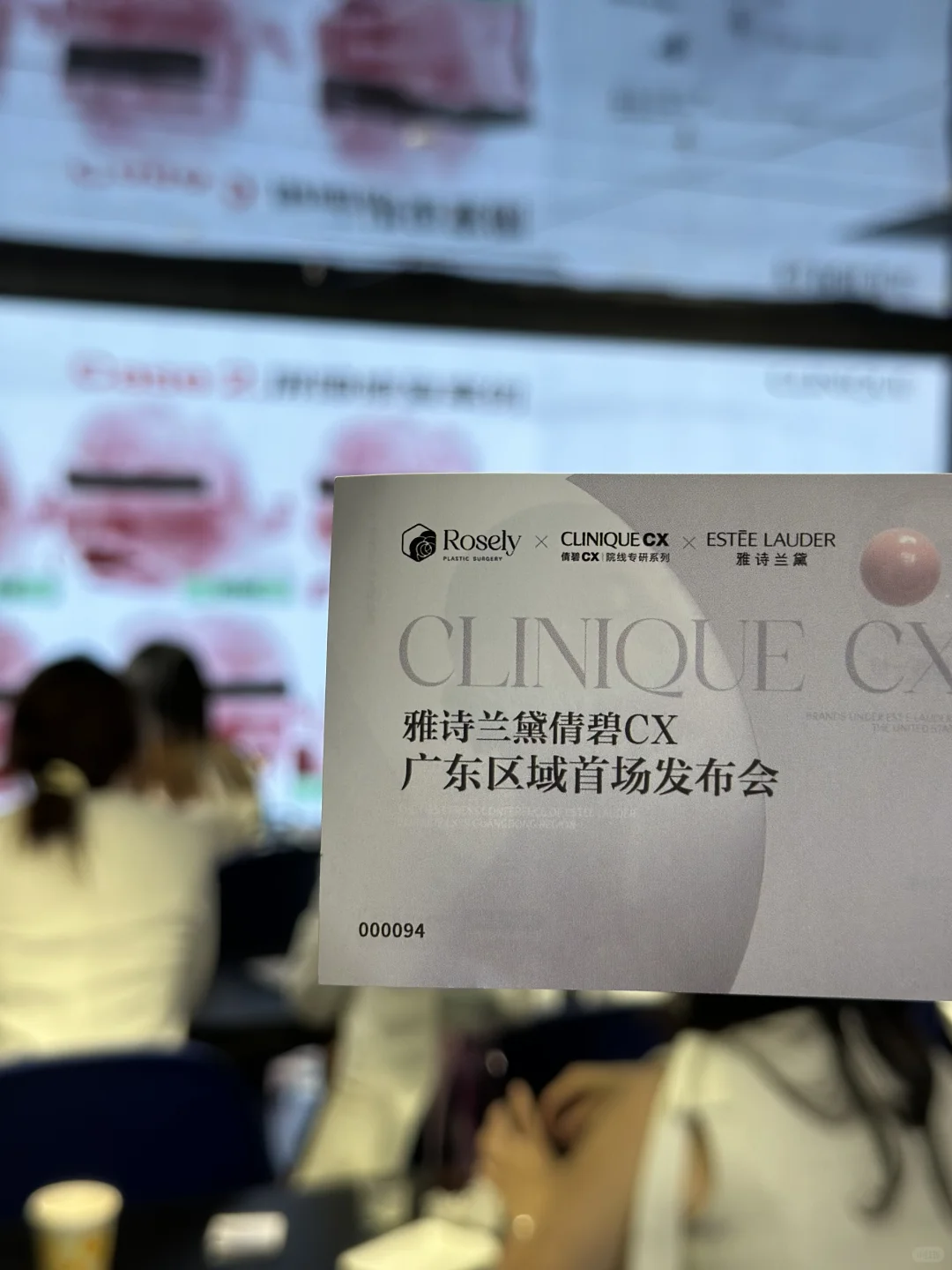 今天又是新品发布会