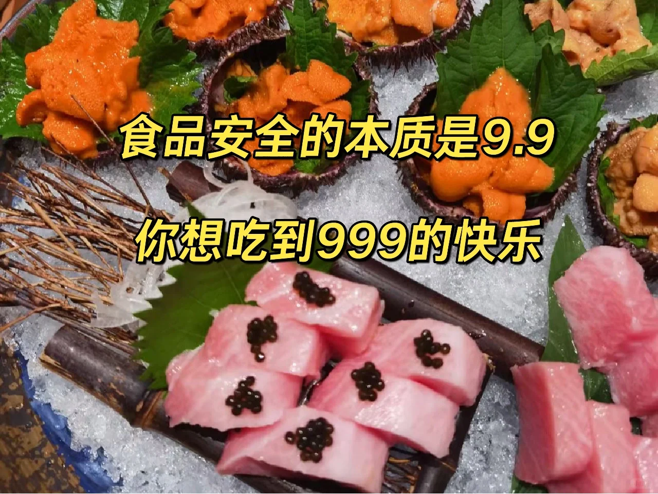 食品安全: 马家厨房 预制菜的风口和机会！