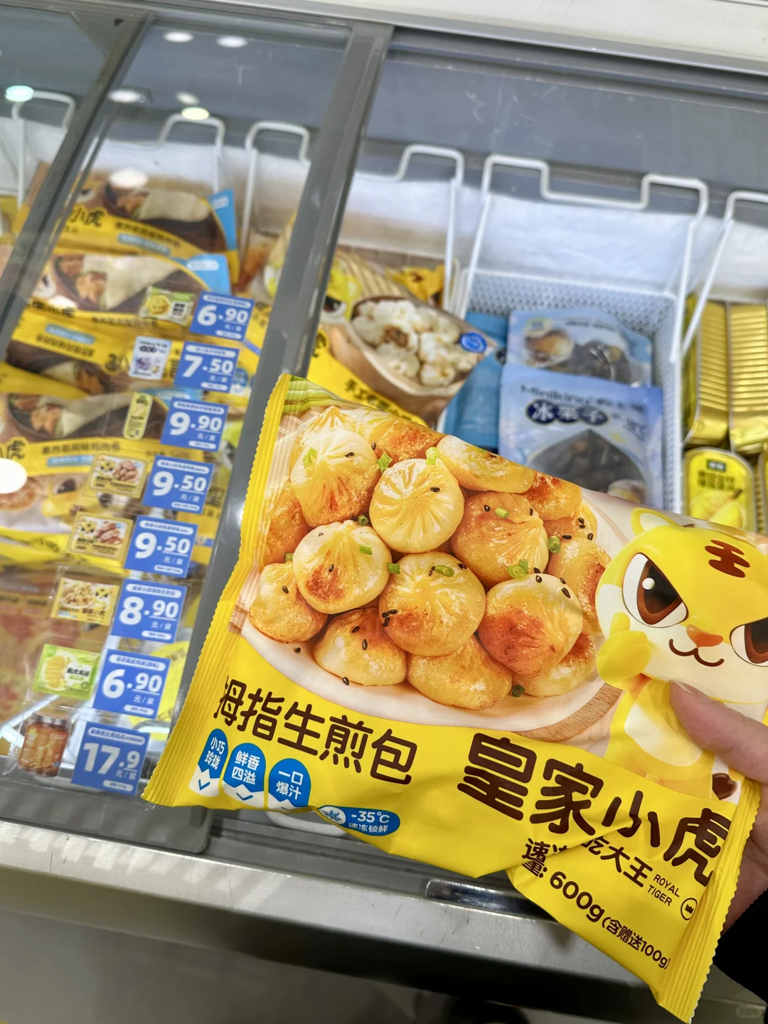 50r在零食店买了一篮速食半成品！