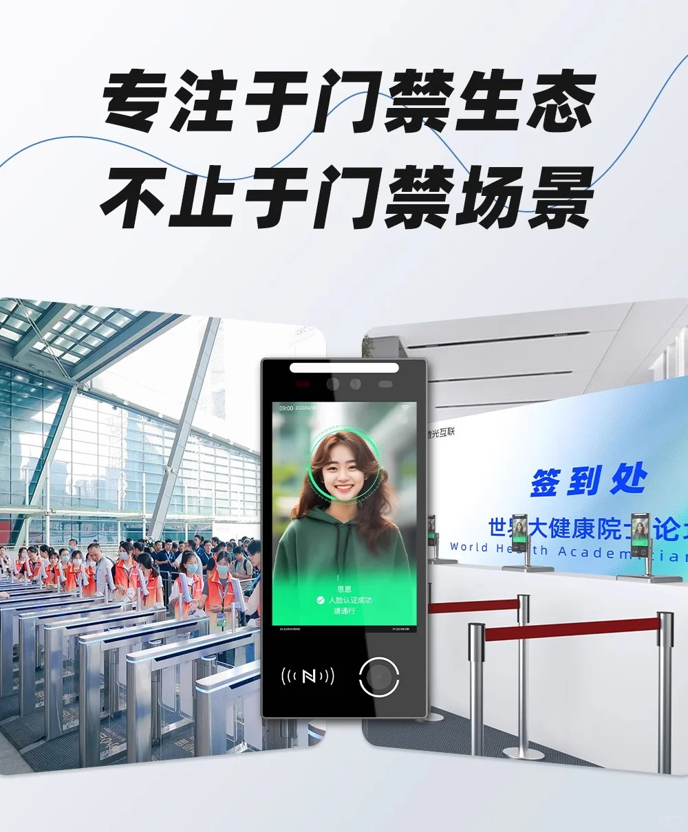 救命！挖到宝了！这门禁机直接封神！