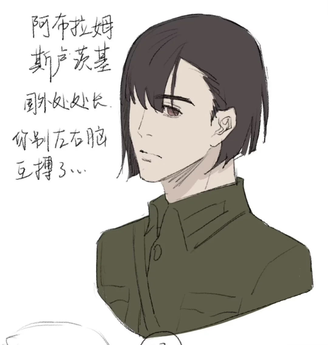 萌二人格顶号中...