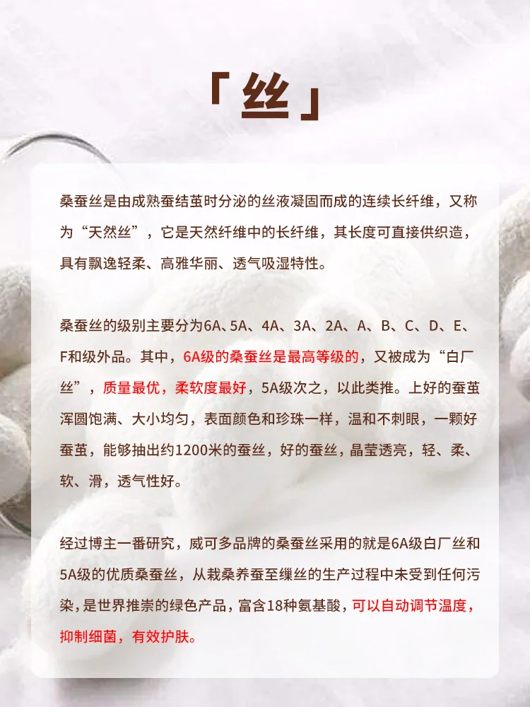 ?服装面料大全｜收藏这篇干货就够了?