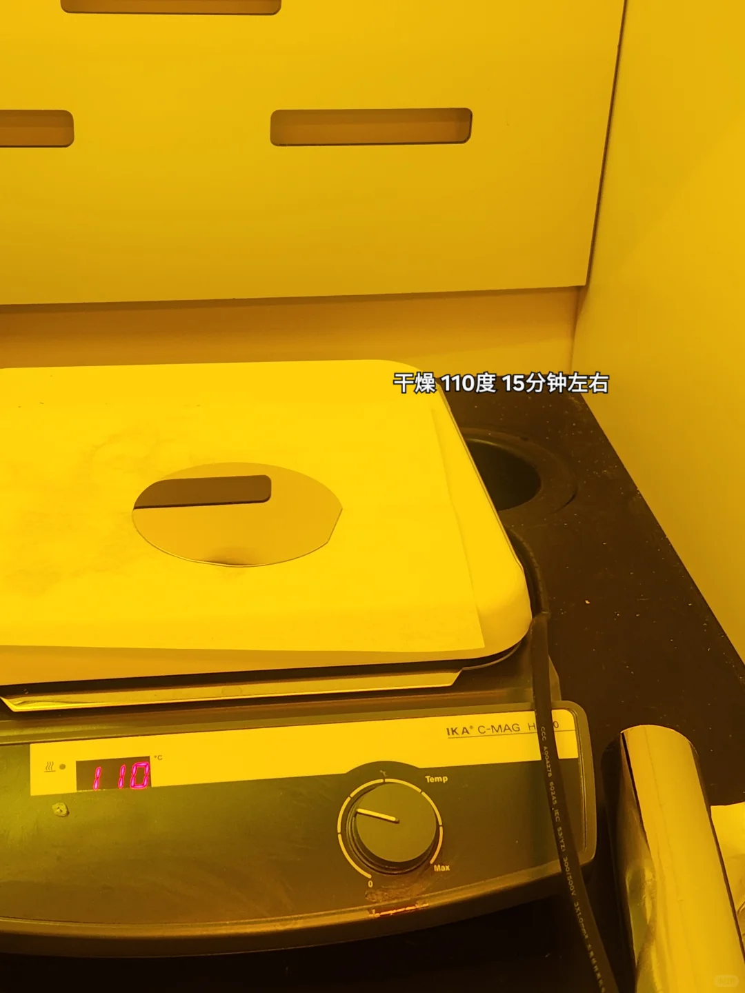 工科日常之我在超净间用光刻机