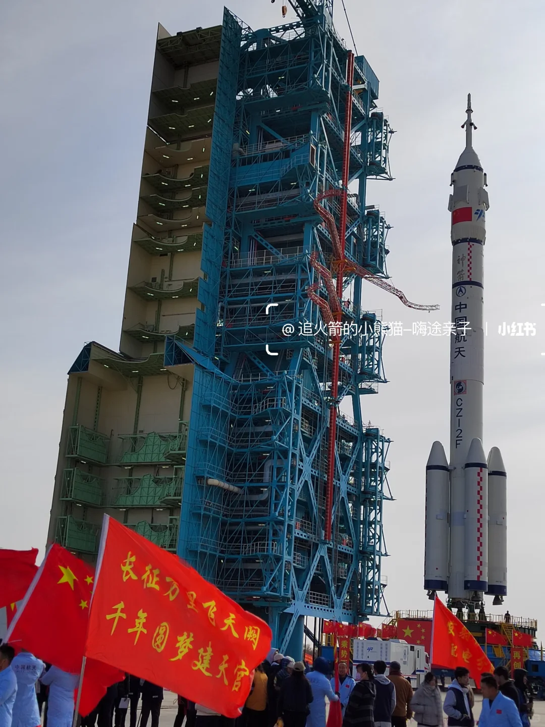 神舟二十一已转运至塔架！期待点火发射?