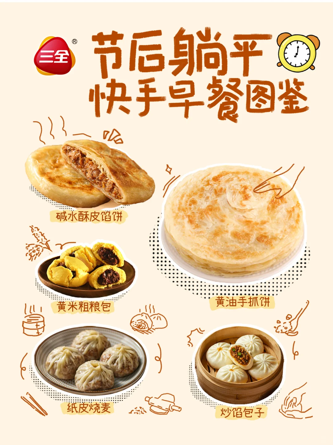 我们淡人就是要看这些才有力气生活啊?