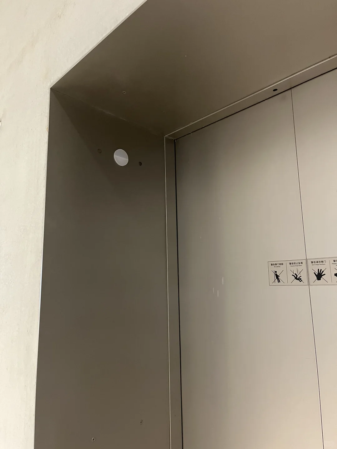 天目里的电梯门套是怎么做的