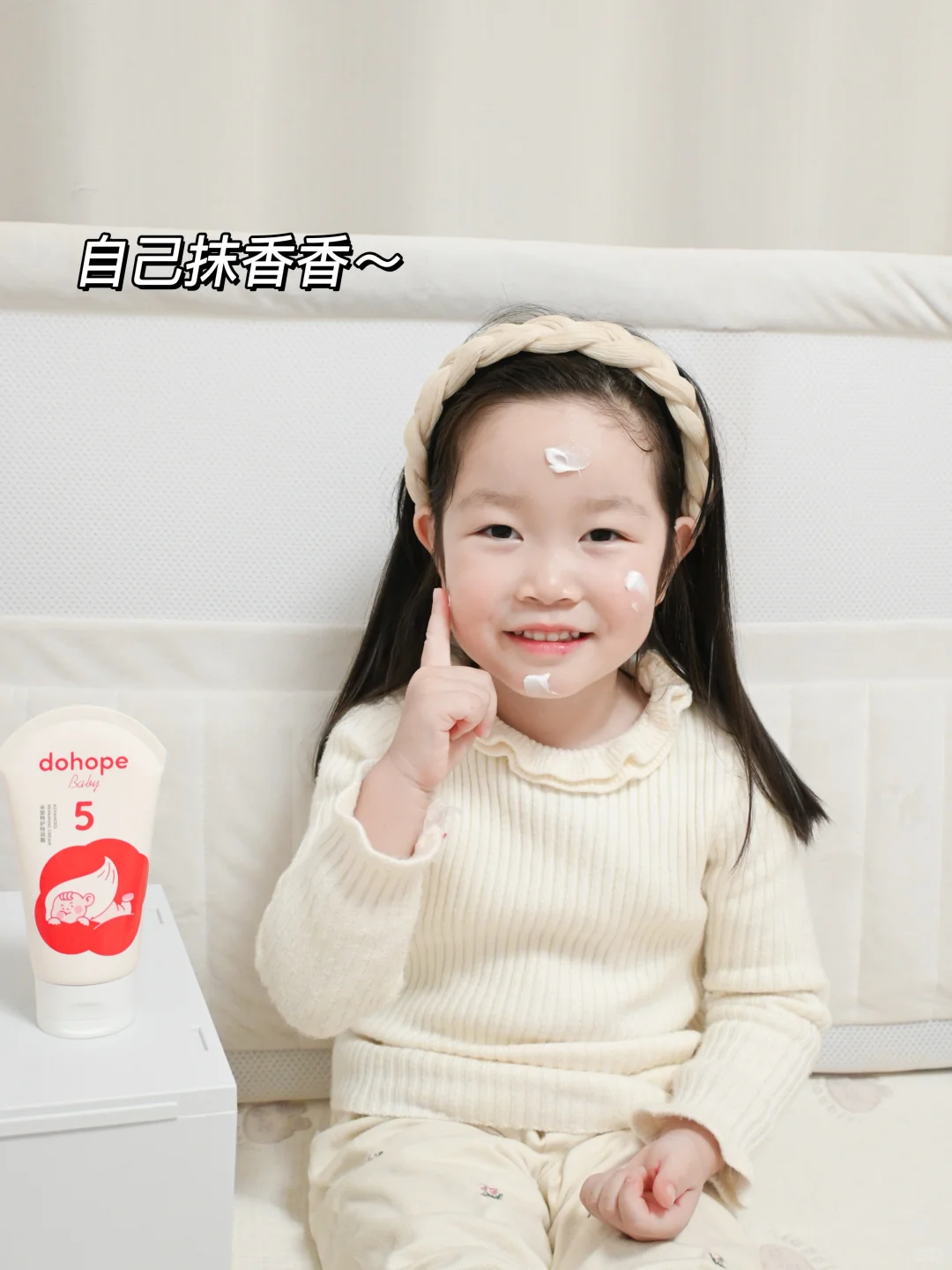 我宣布,换季救星就是它了!!!