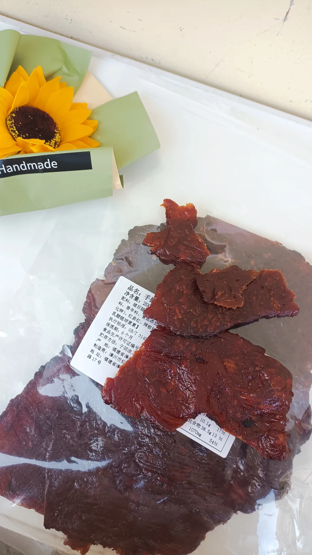 谁能拒绝这么好吃的猪肉干啊?