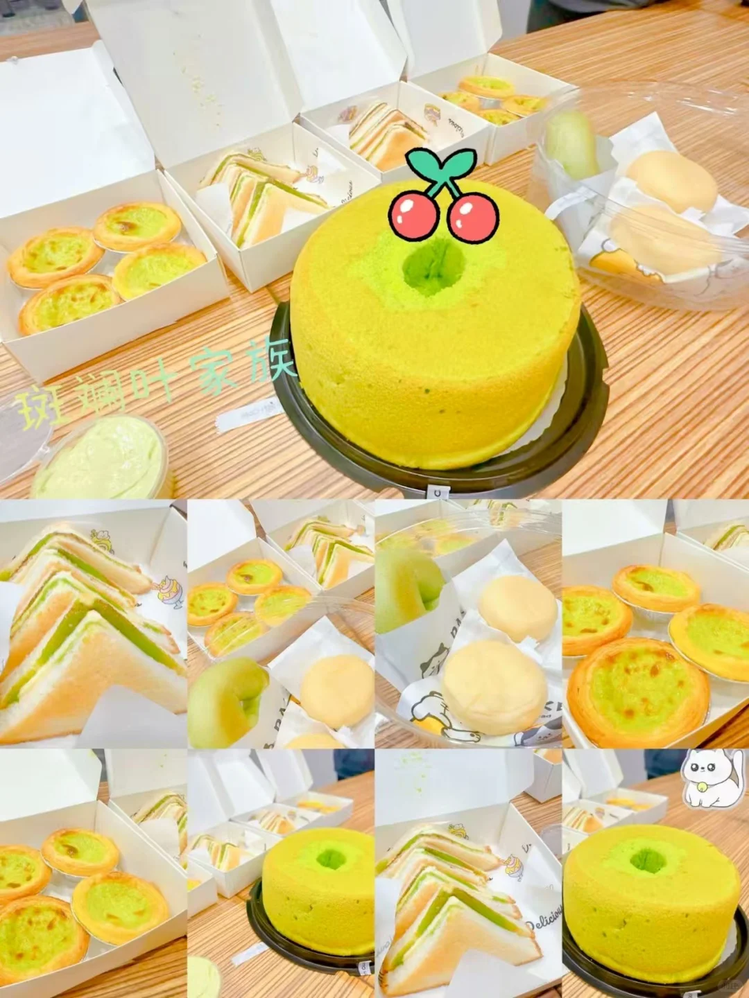 肉制品俱乐部招新啦?