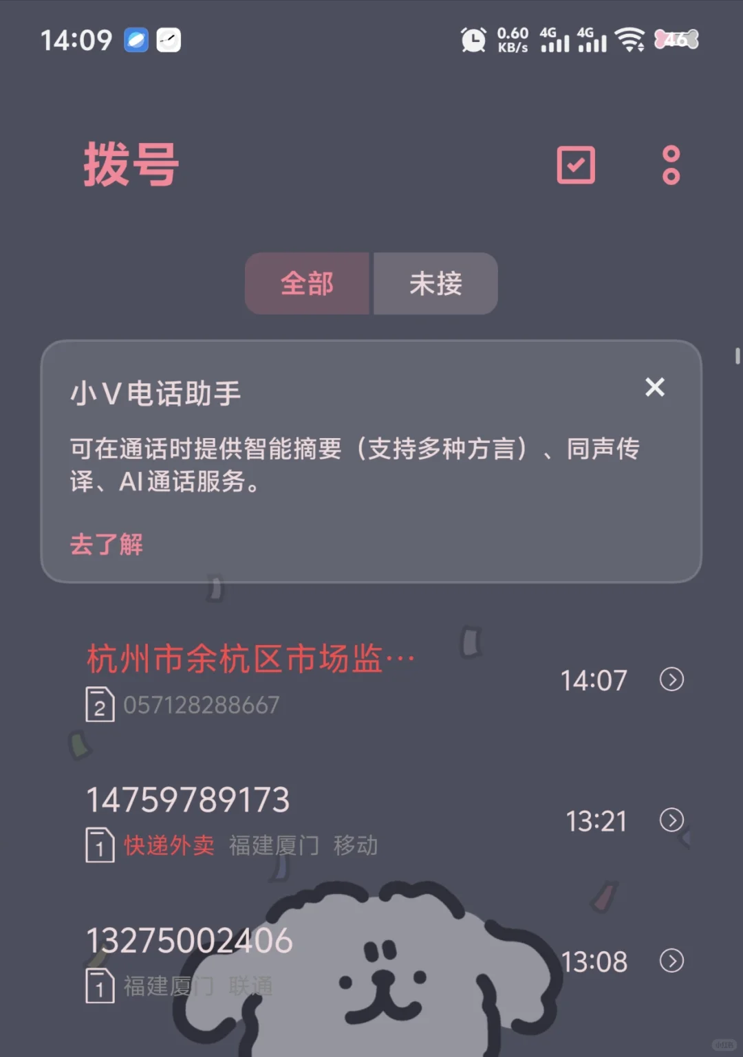 访问被拒绝
