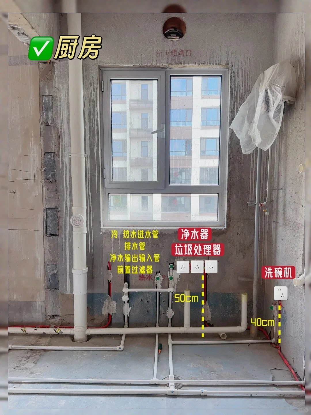 全屋水电位置图！替你们整理好了 拿走拿走