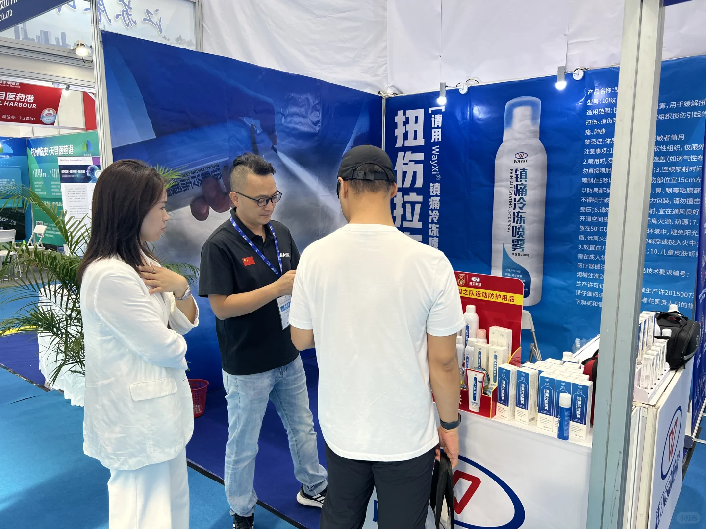 中国国际医疗器械秋季博览会，威习与你相见