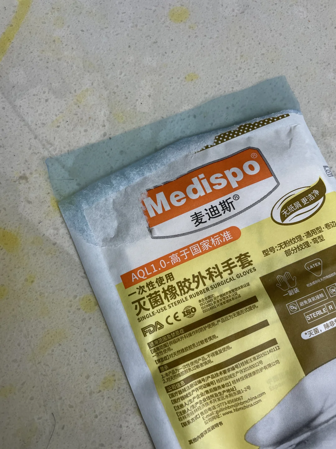 一言难尽的国产医疗产品