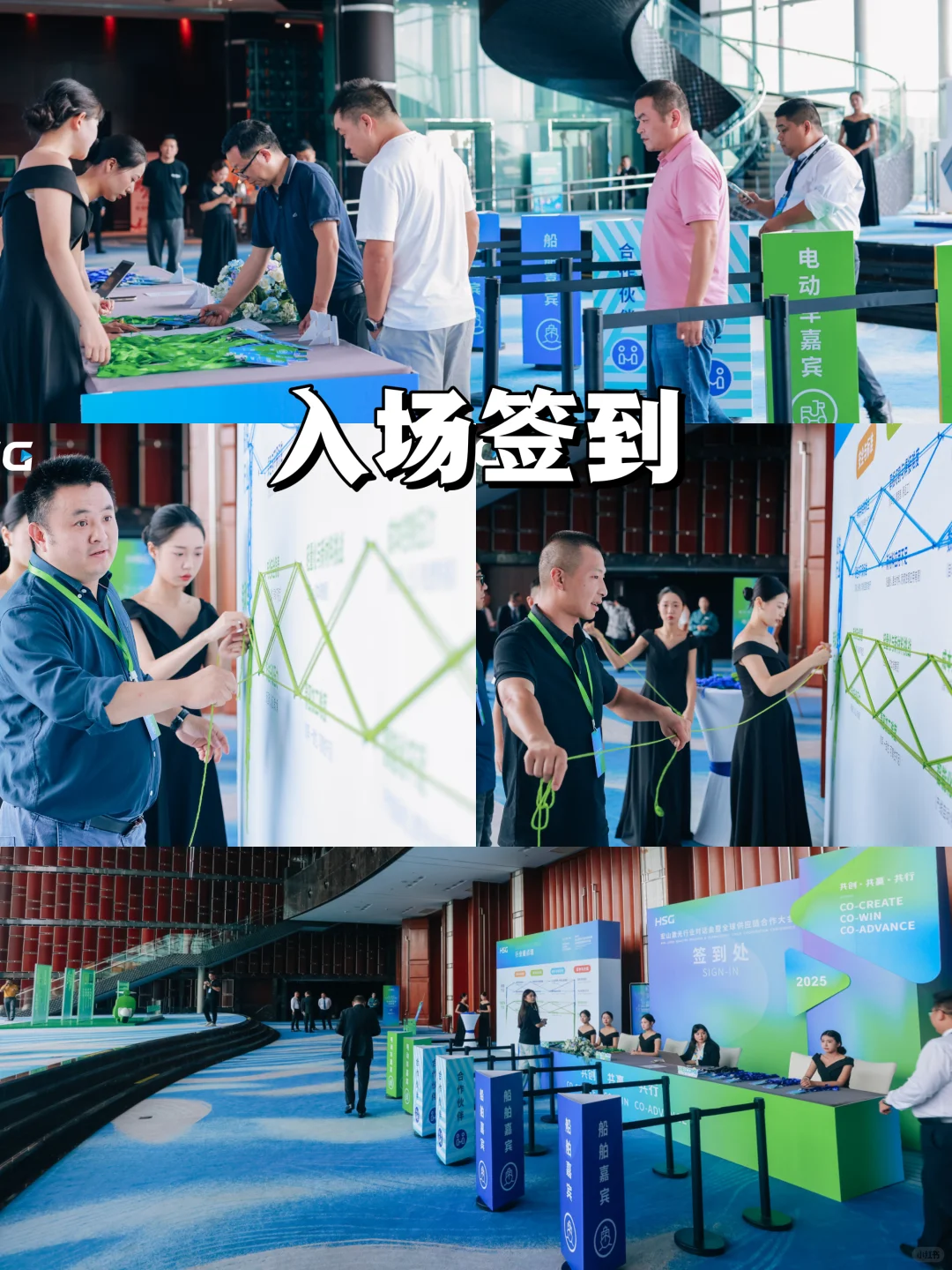 ?供应商大会圆满落幕！硬核科技盛宴!