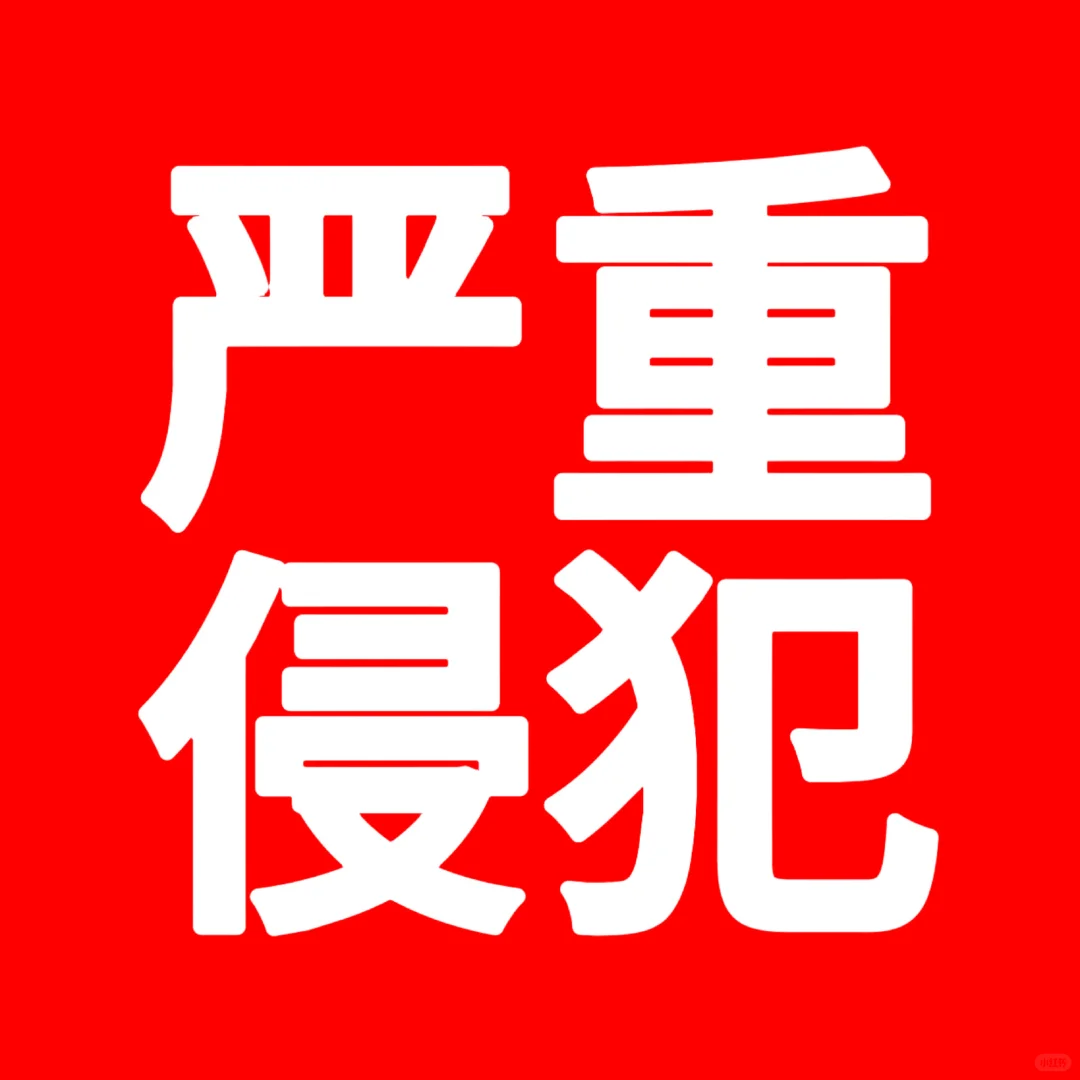 鄂州皇冠假日酒店售卖客人监控视频