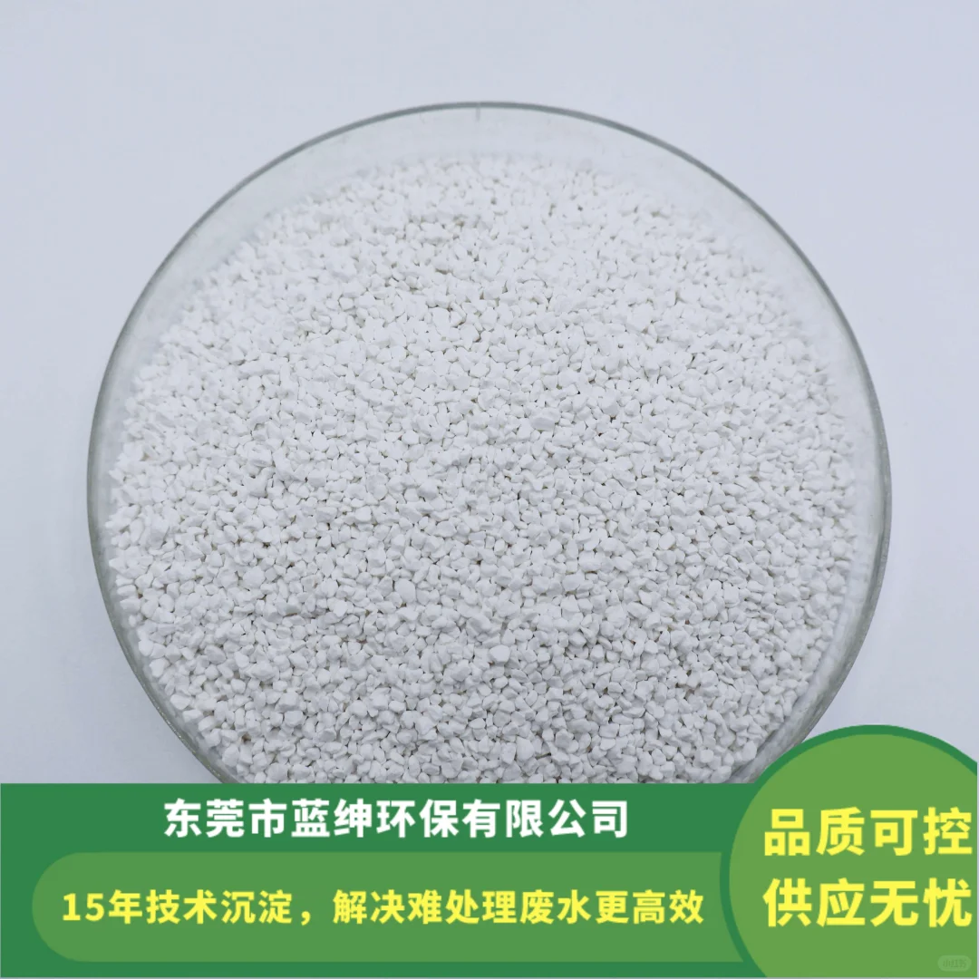 脱色+去除重金属=镀锌污水脱色剂