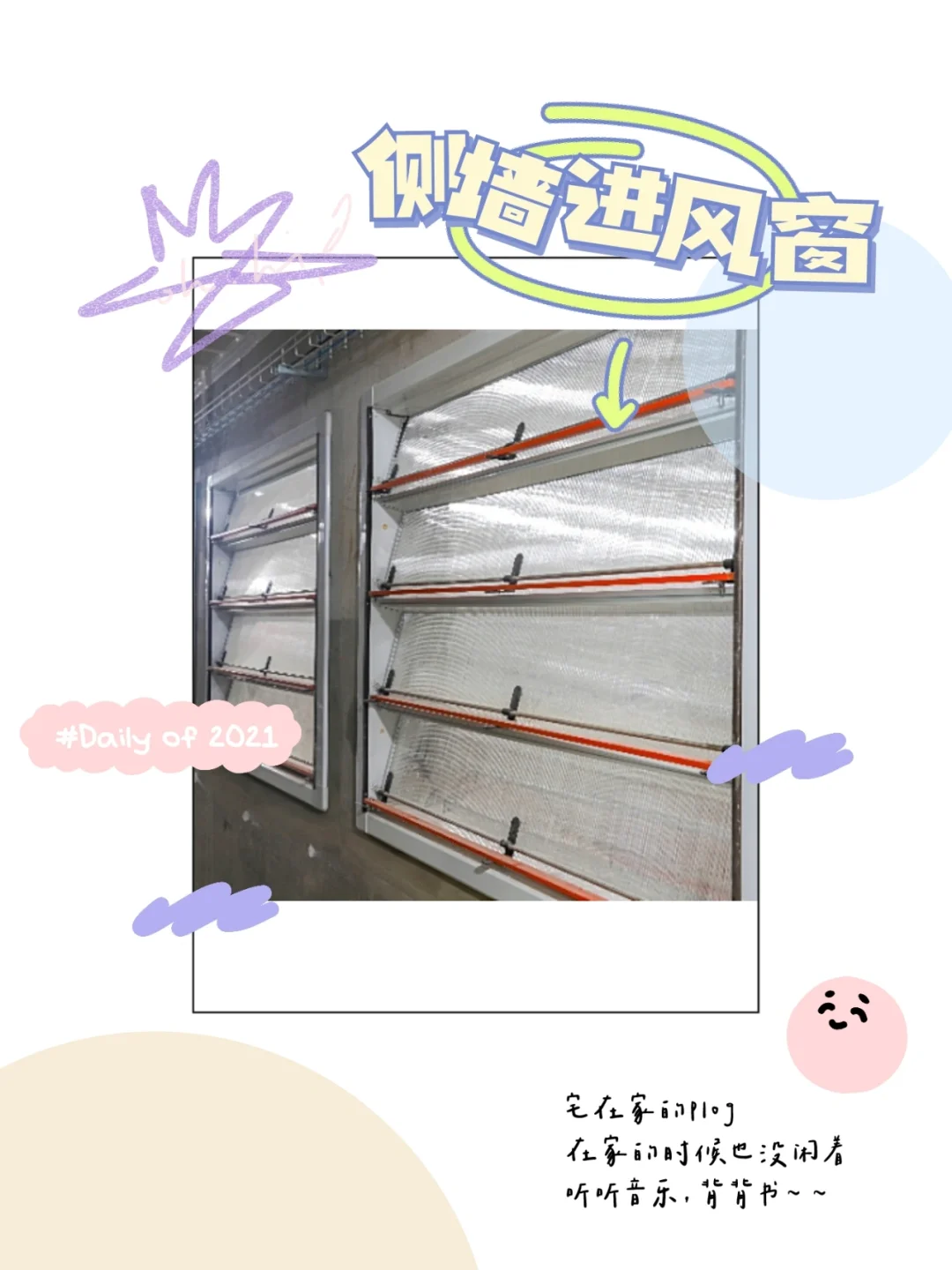 “呕心沥血”整理的养猪设备干货，拿走不谢