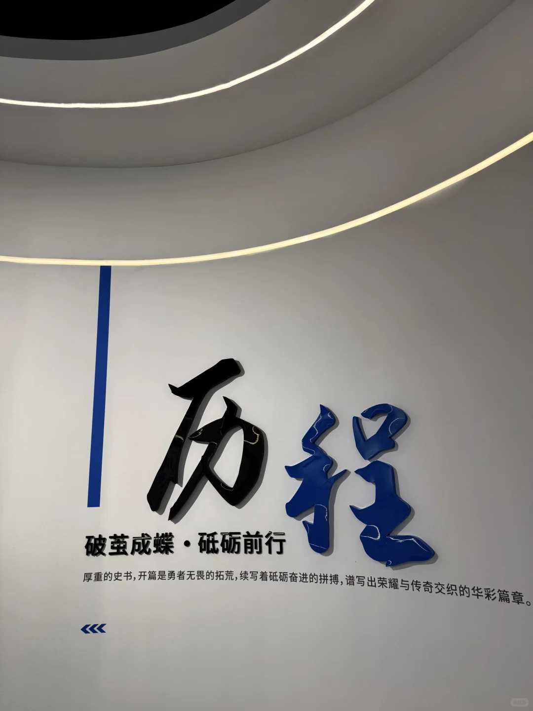 阀门工业科技与未来