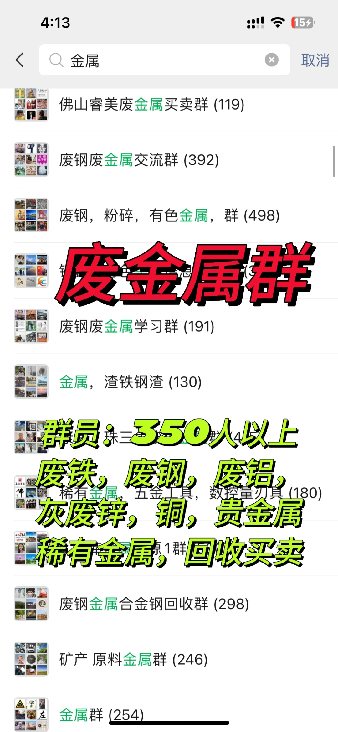 时刻提醒自己缺的是?，别扯没用的