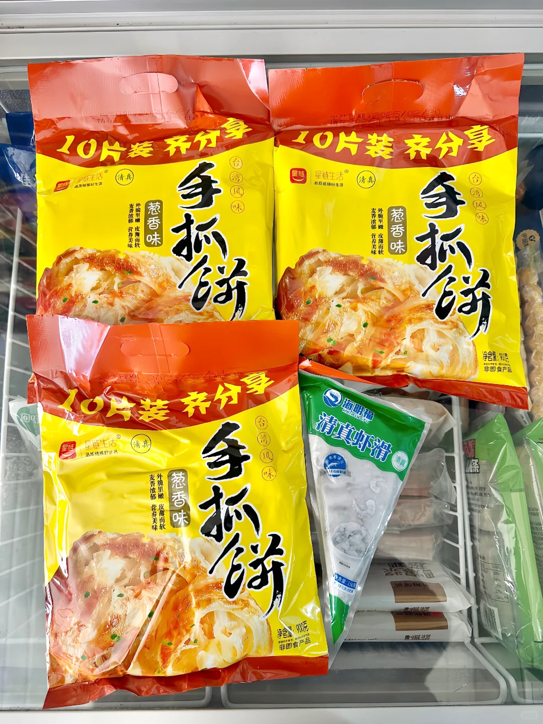 在兰州的清真半成品！