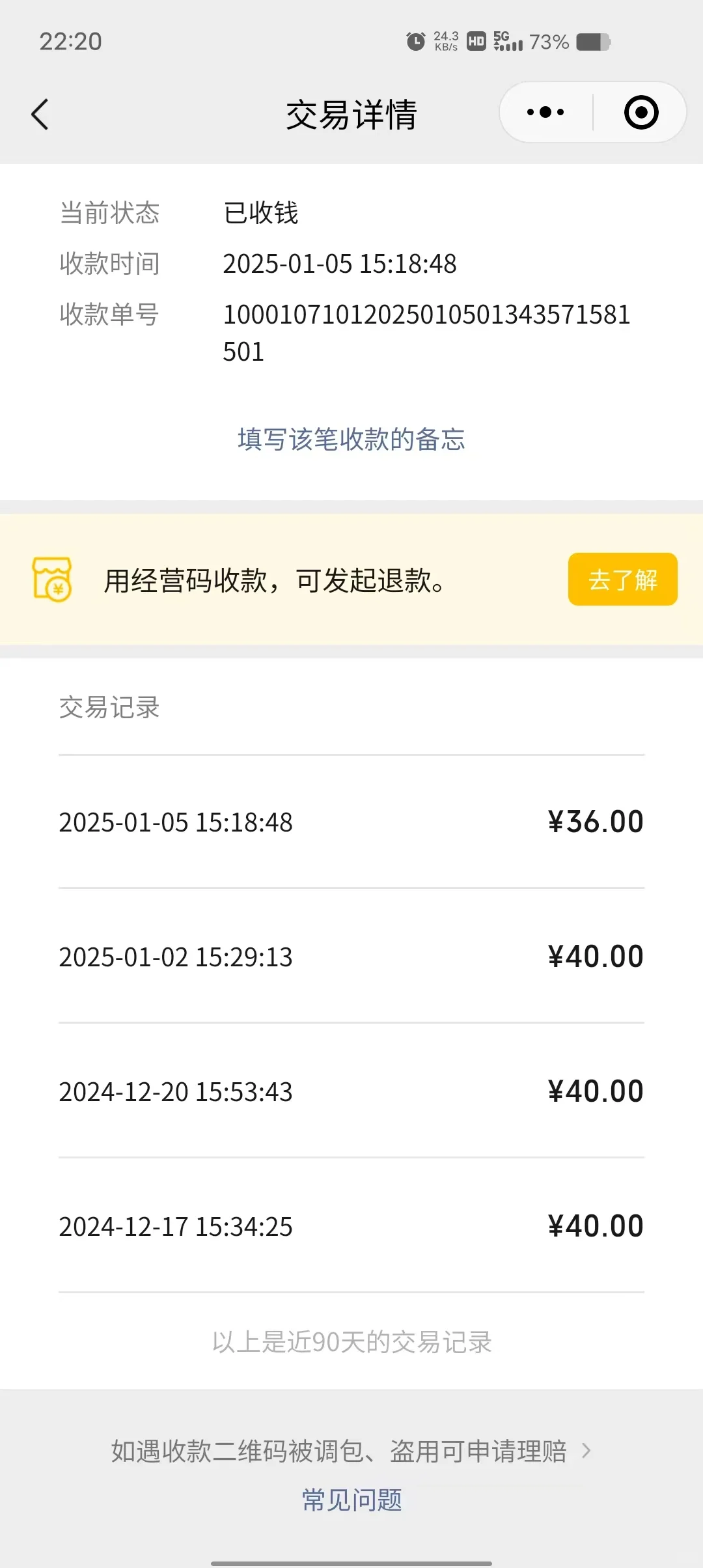 坚持真材实料真的有用