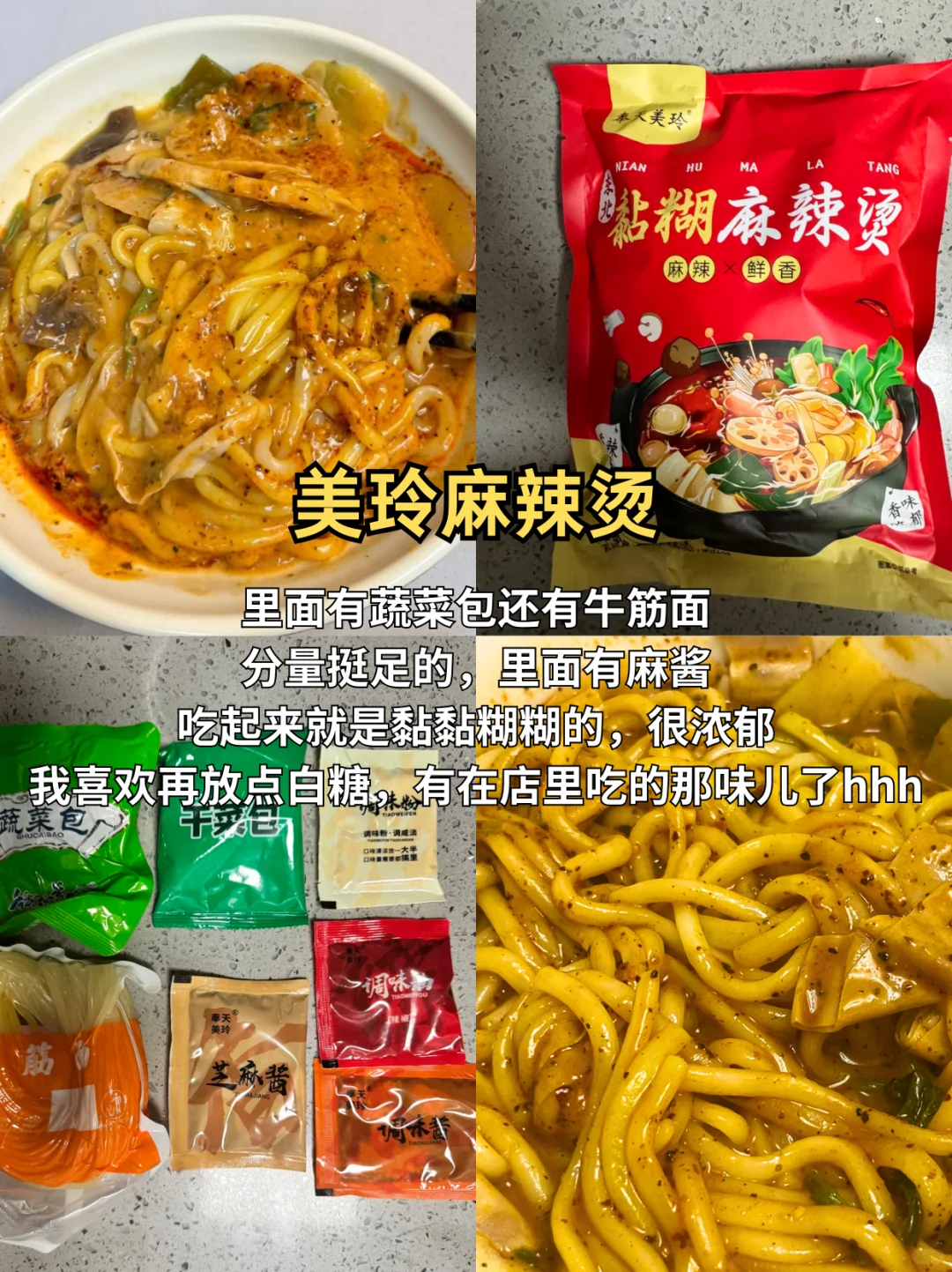 懒人严选！超好吃的速食分享（粉面篇）?